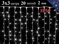 Уличная гирлянда Штора Холодно белая 3х3 метра с белым мерцанием 20 нитей 600 LED Белый провод 2 мм IP54 WL